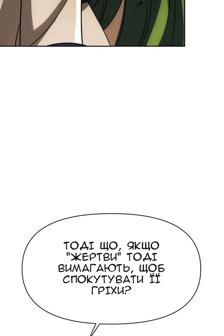 Сторінка 107