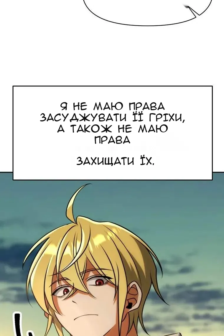 Сторінка 110