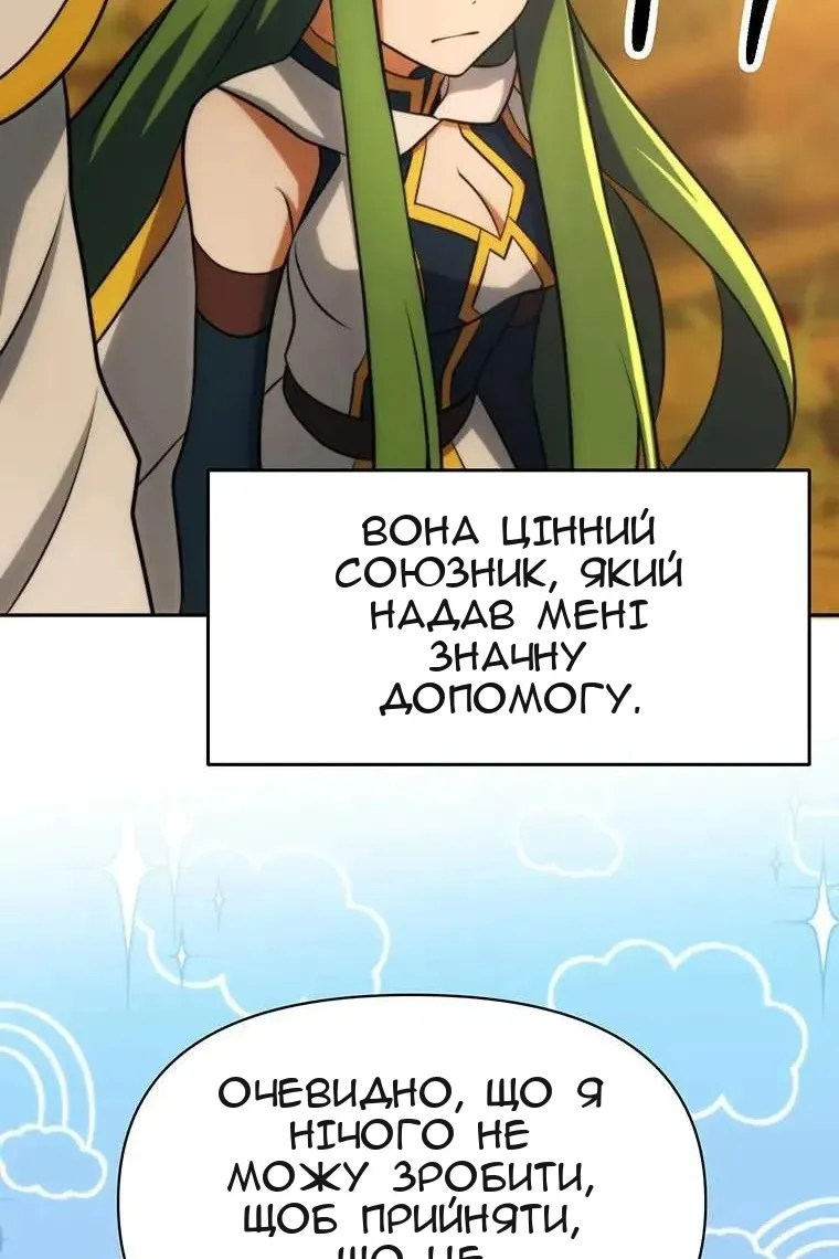 Сторінка 112