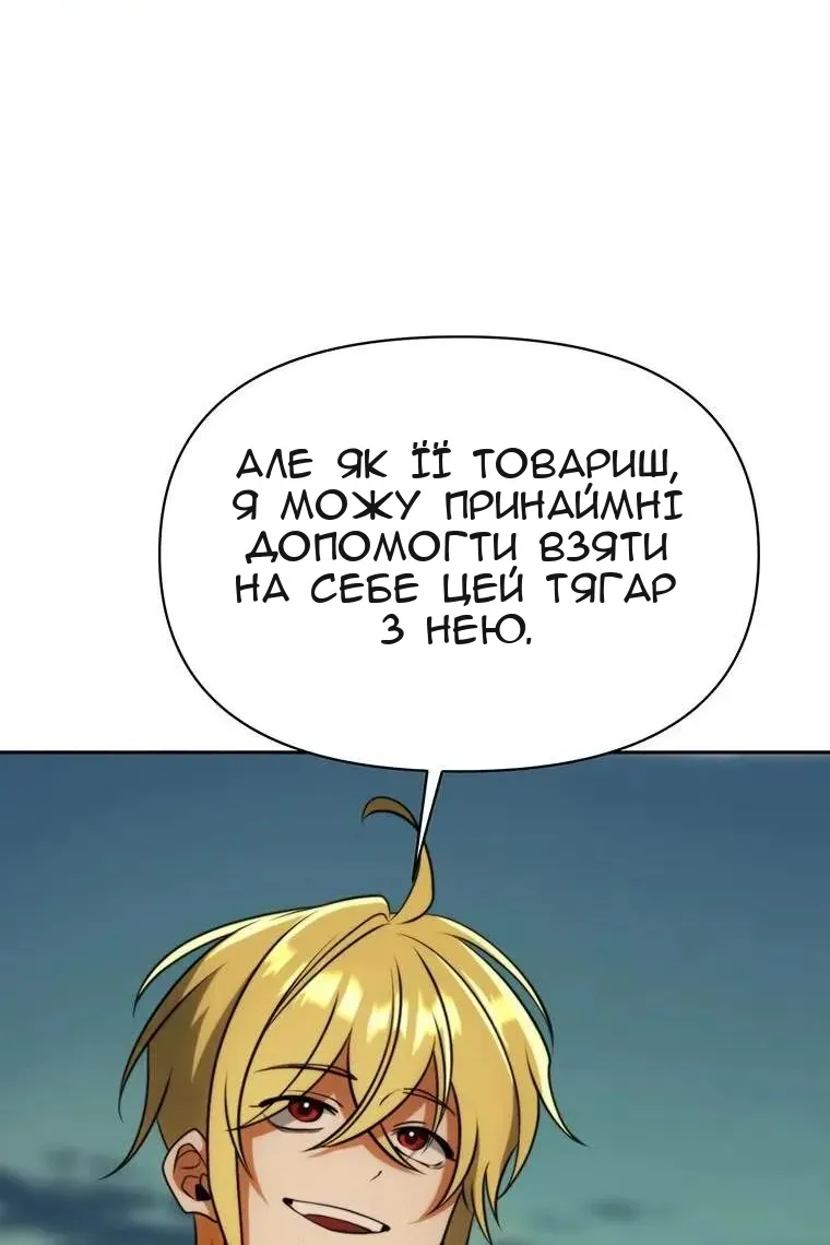 Сторінка 114
