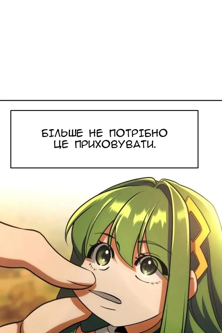 Сторінка 117