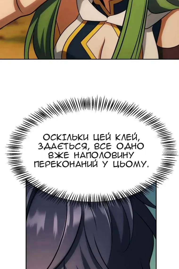 Сторінка 118