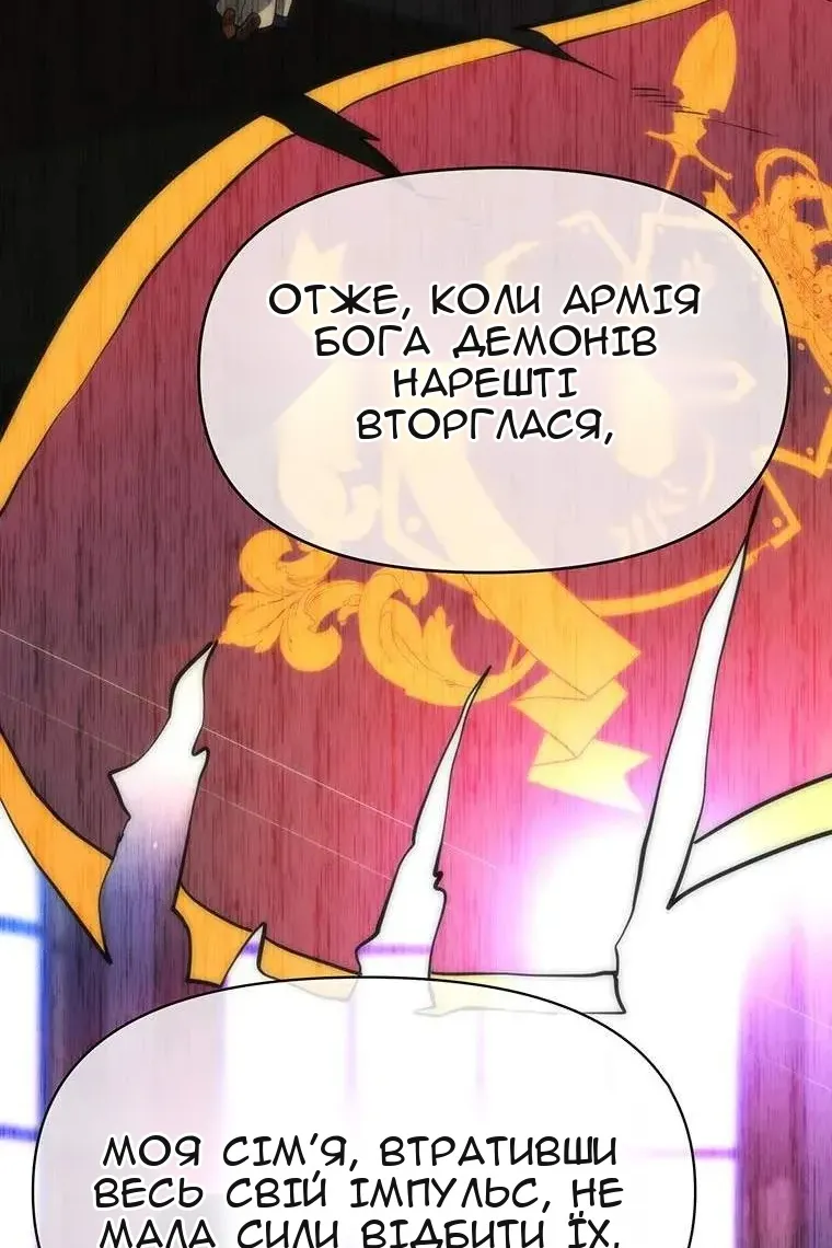 Сторінка 122