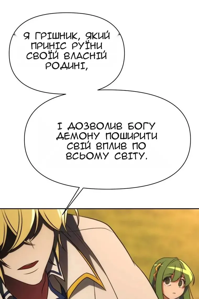 Сторінка 124