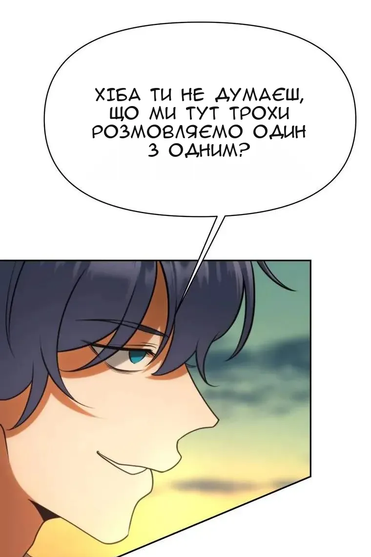 Сторінка 126