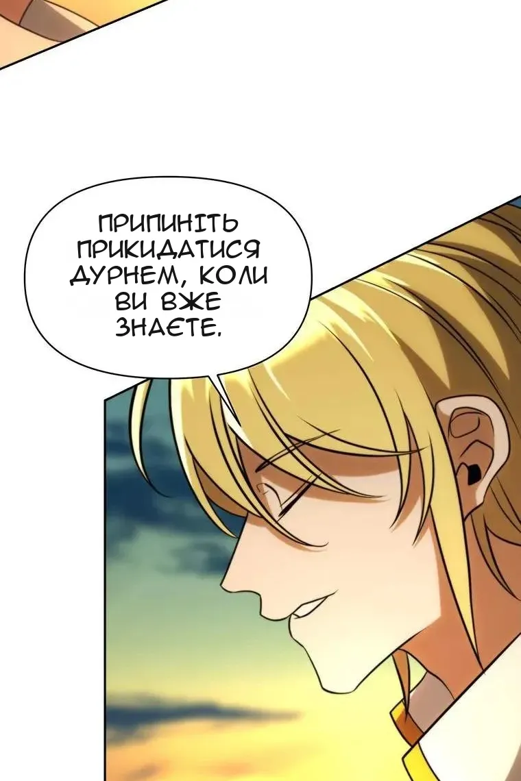 Сторінка 127
