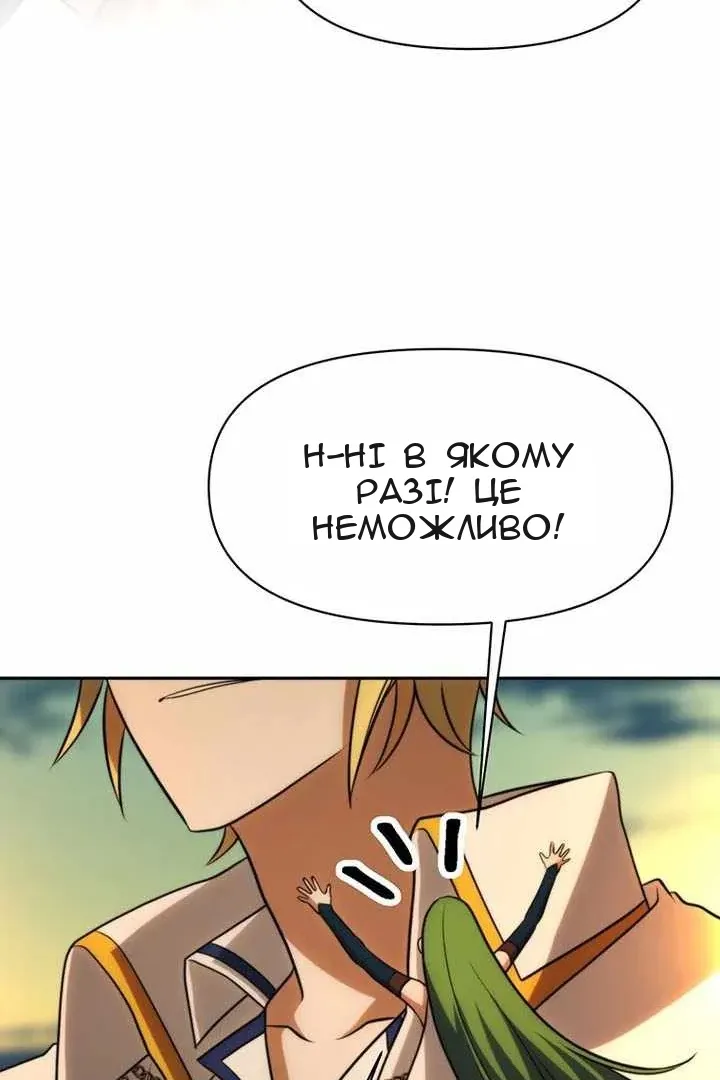 Сторінка 6