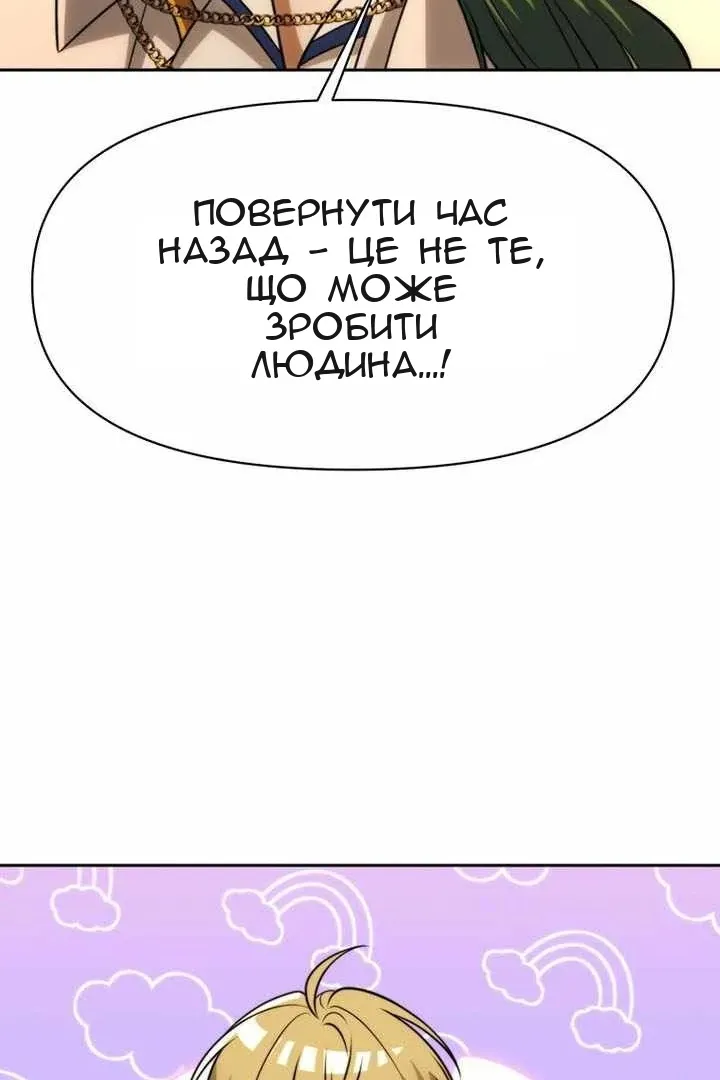 Сторінка 7
