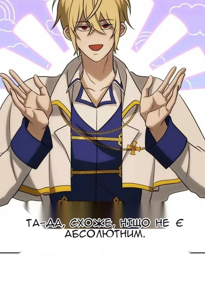 Сторінка 8