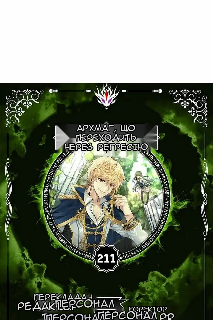 Сторінка 9