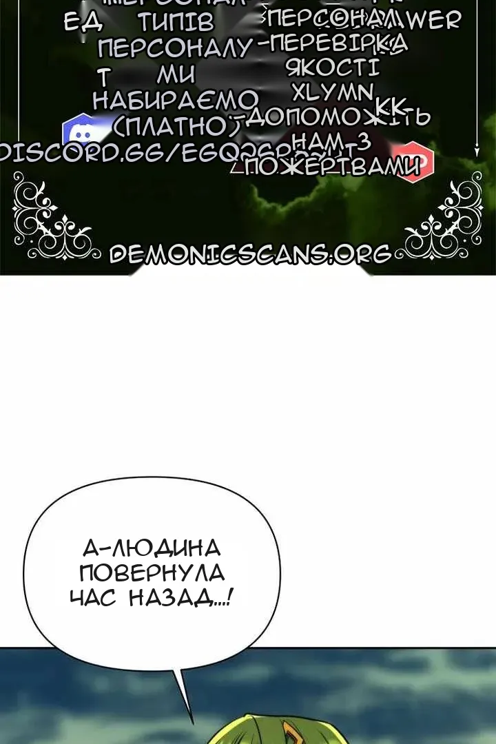 Сторінка 10