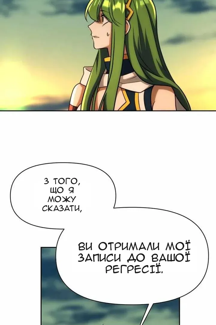 Сторінка 11