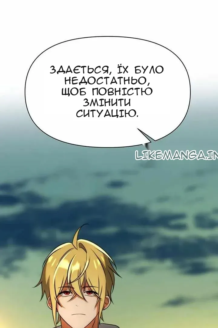Сторінка 14
