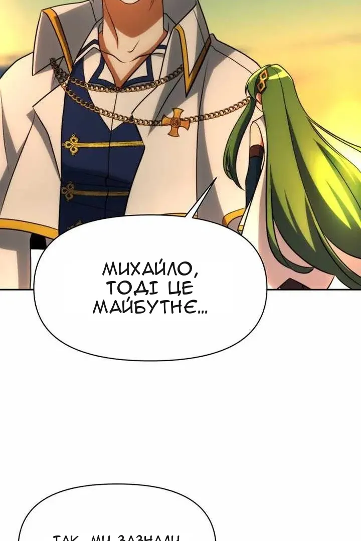 Сторінка 15