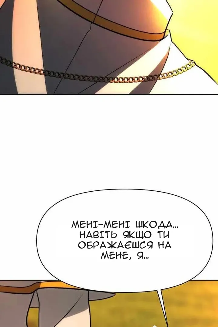 Сторінка 18