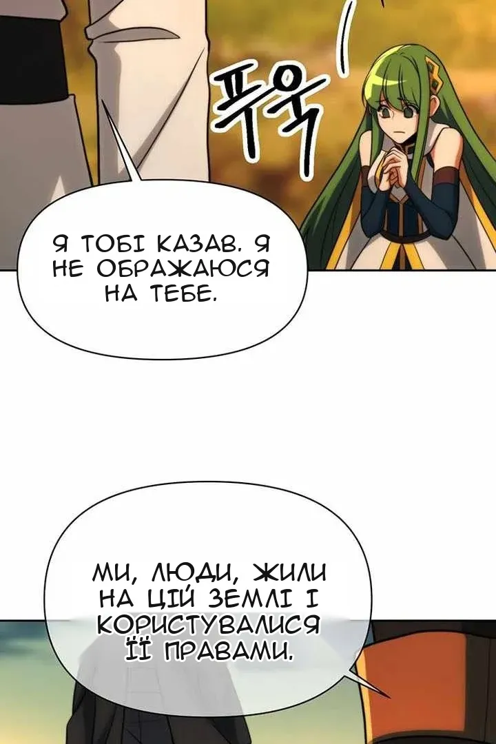 Сторінка 19