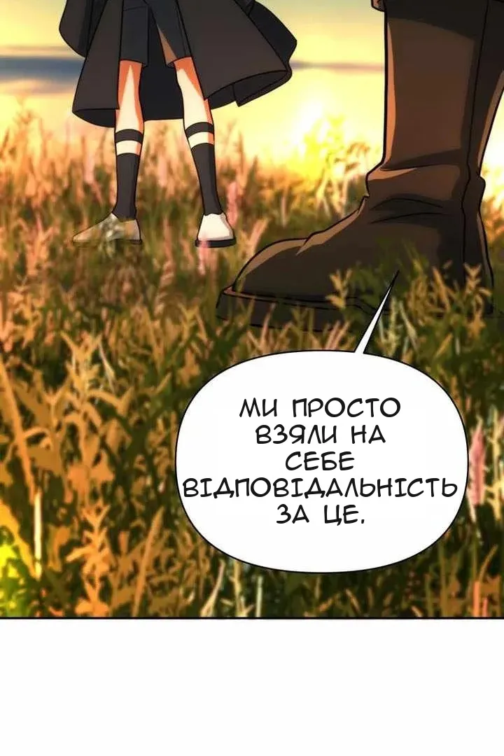 Сторінка 20