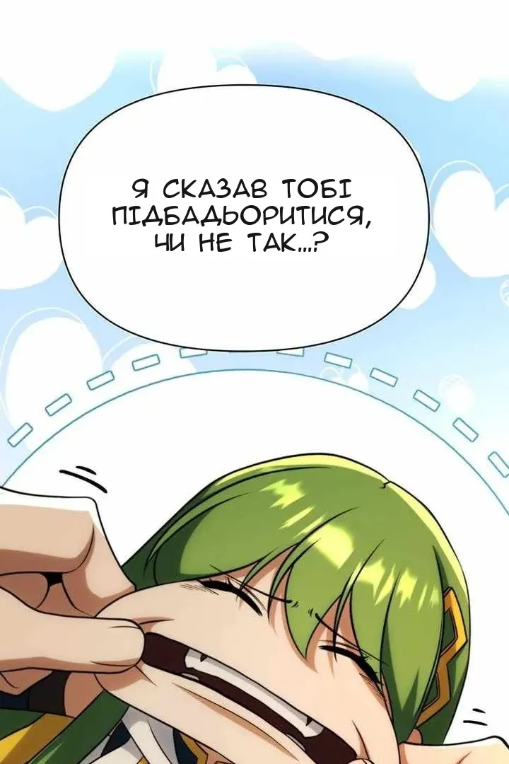 Сторінка 21