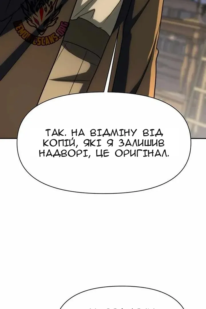 Сторінка 30
