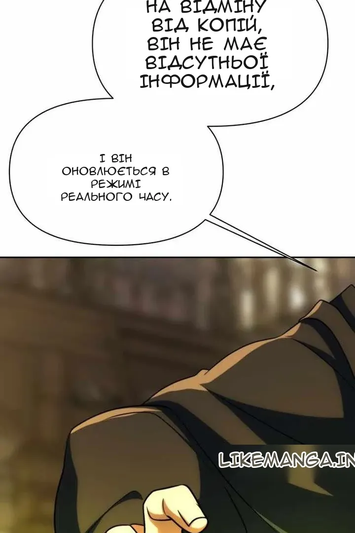 Сторінка 31