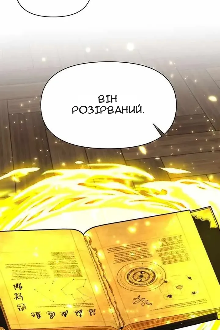 Сторінка 34