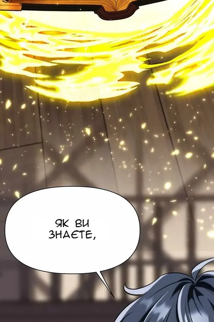 Сторінка 35