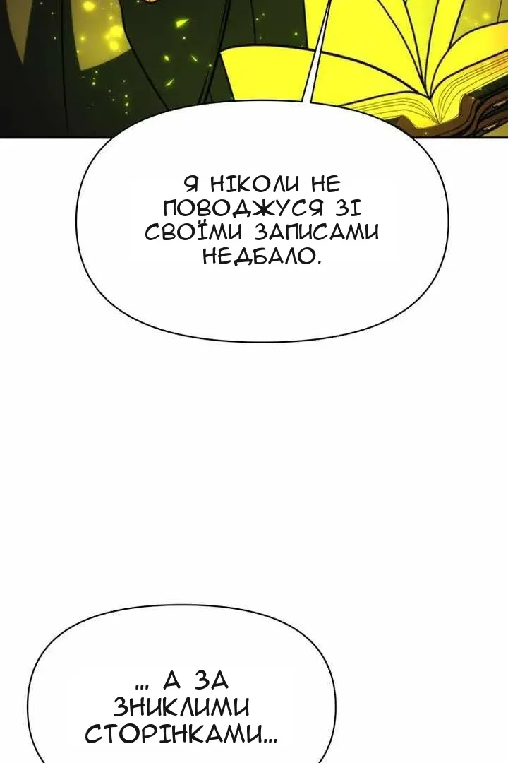 Сторінка 37