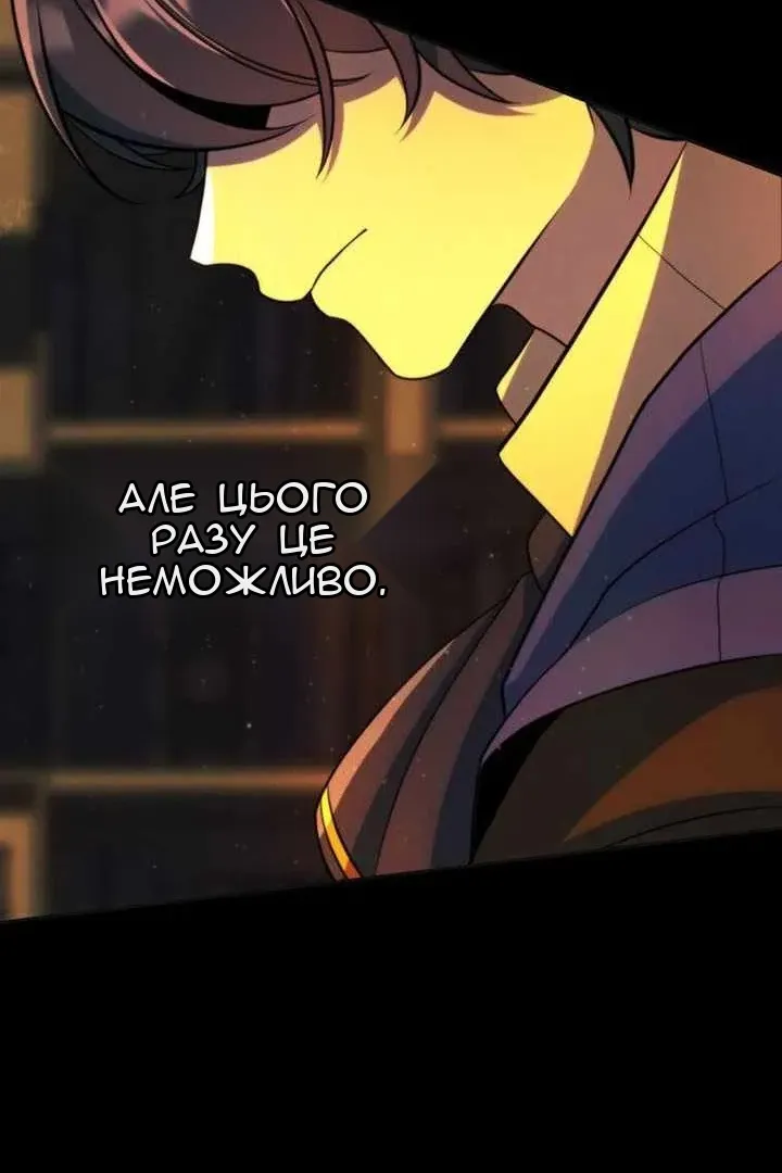 Сторінка 44