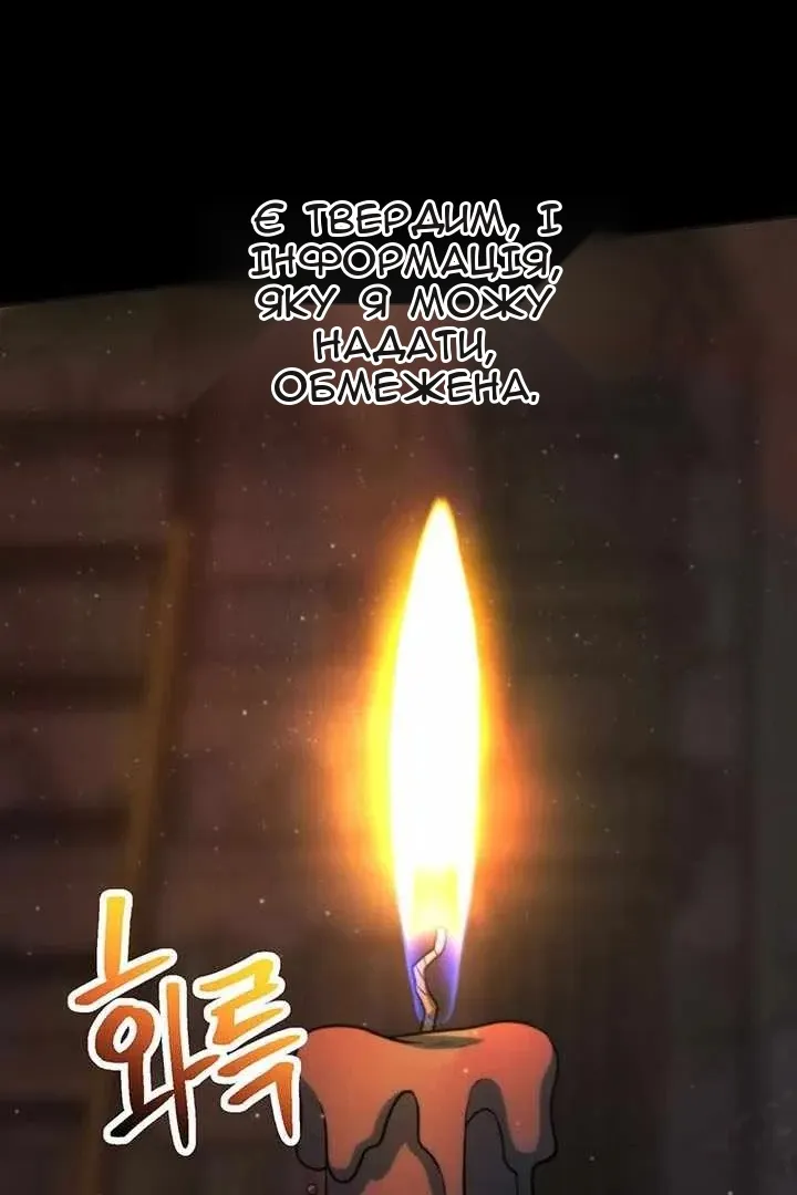 Сторінка 45