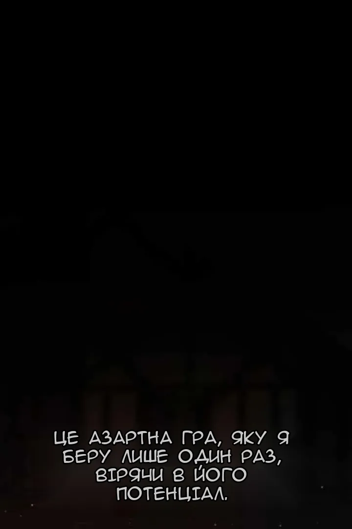 Сторінка 47