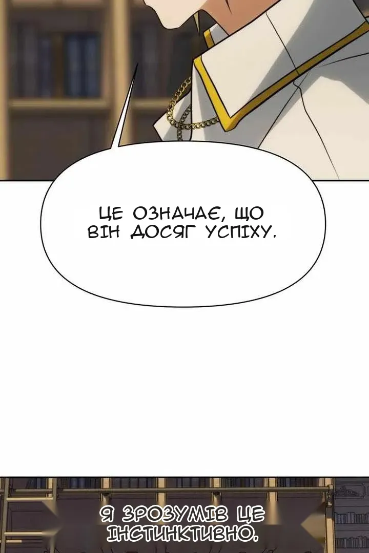 Сторінка 53