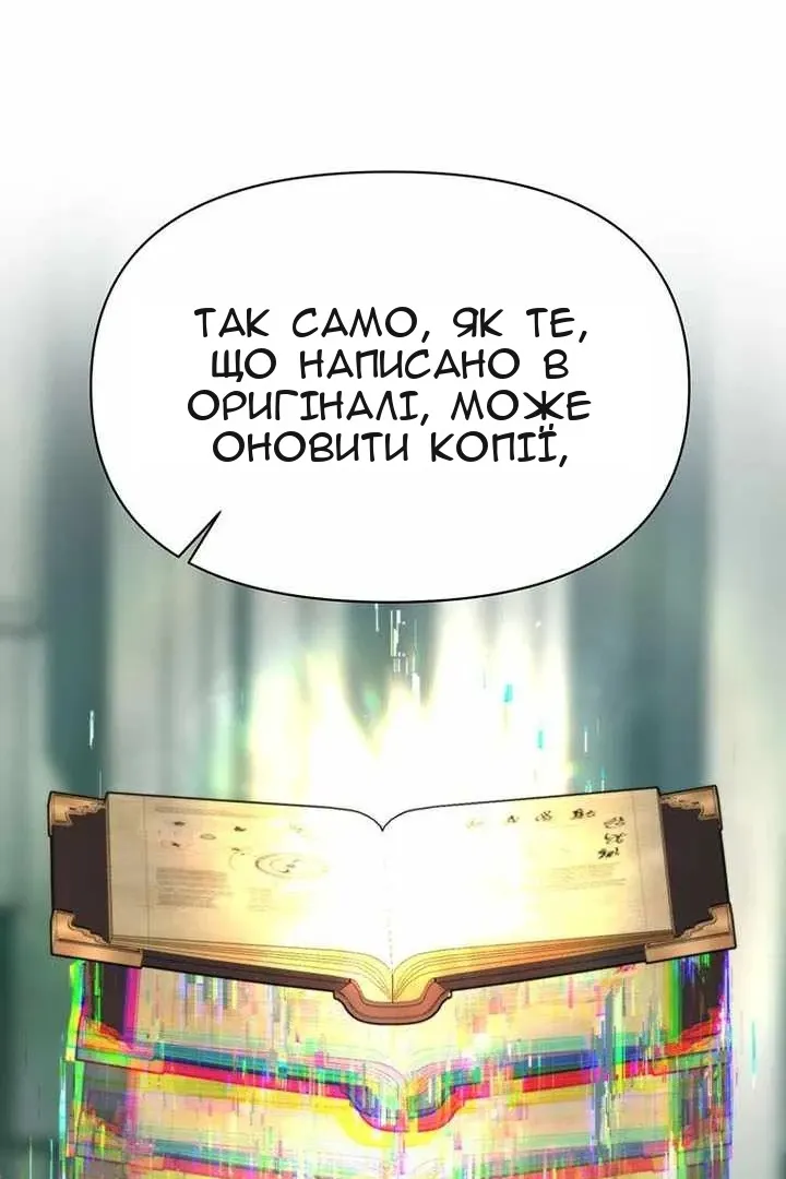 Сторінка 58