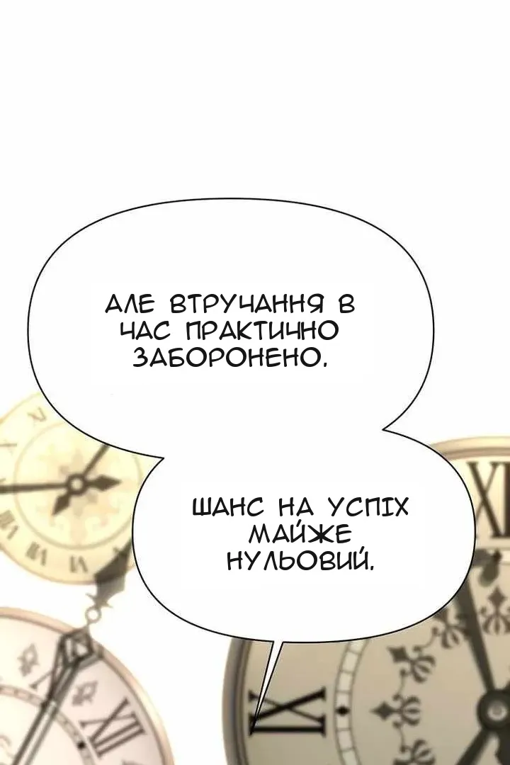 Сторінка 60