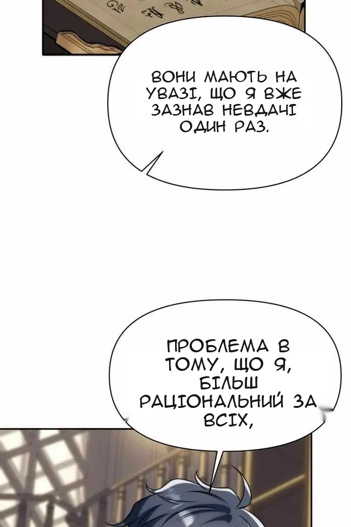 Сторінка 63