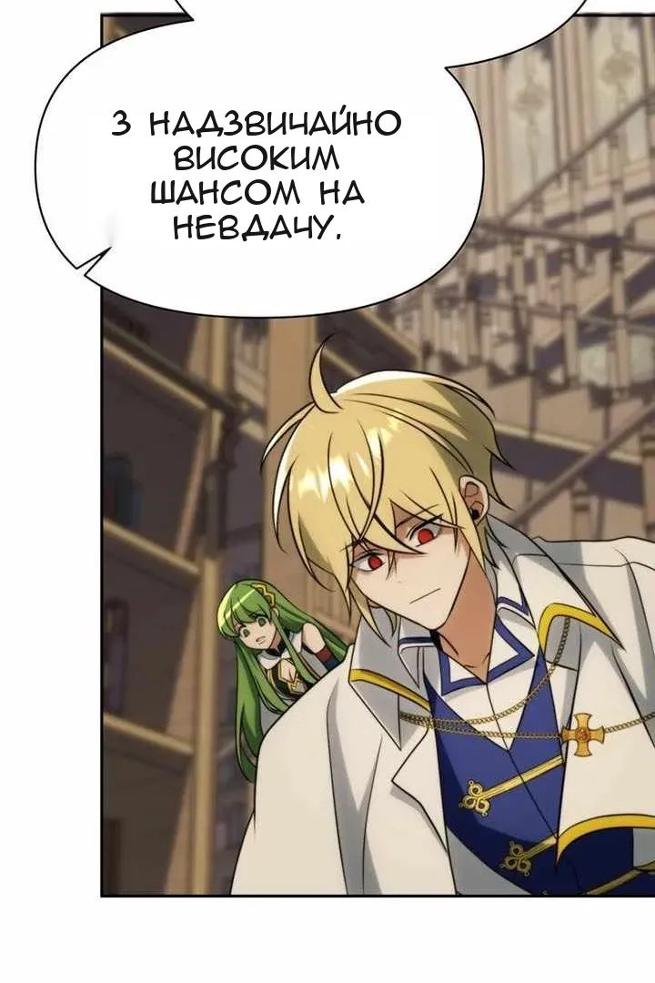 Сторінка 65