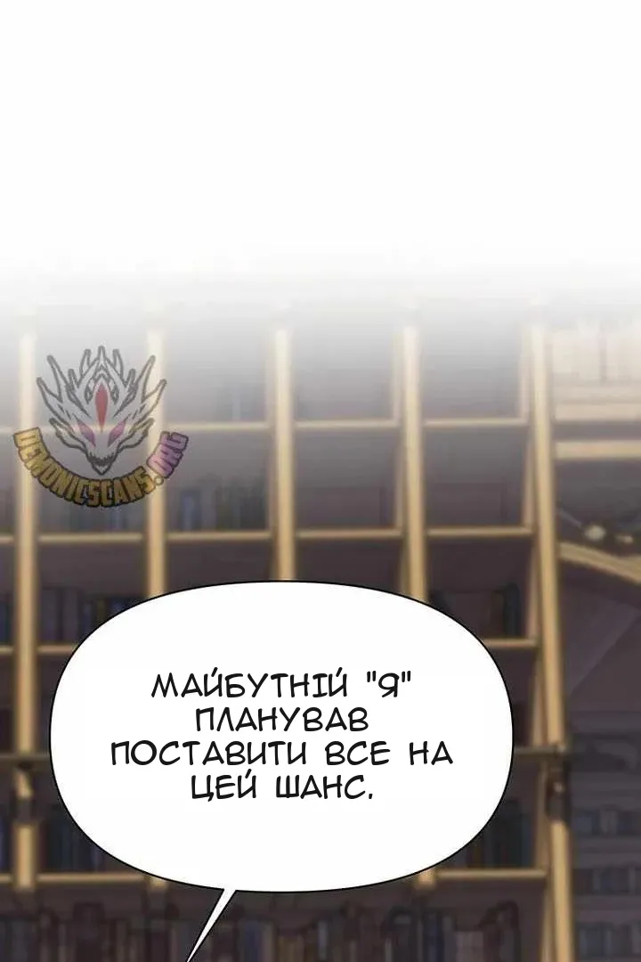 Сторінка 67