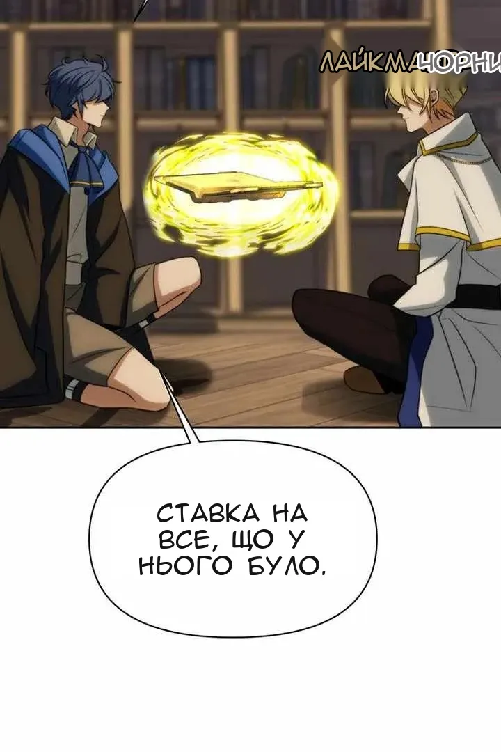 Сторінка 68