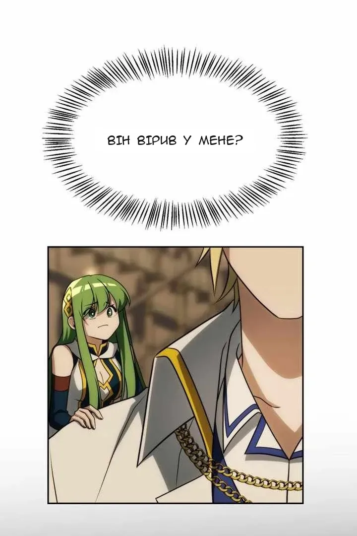 Сторінка 69