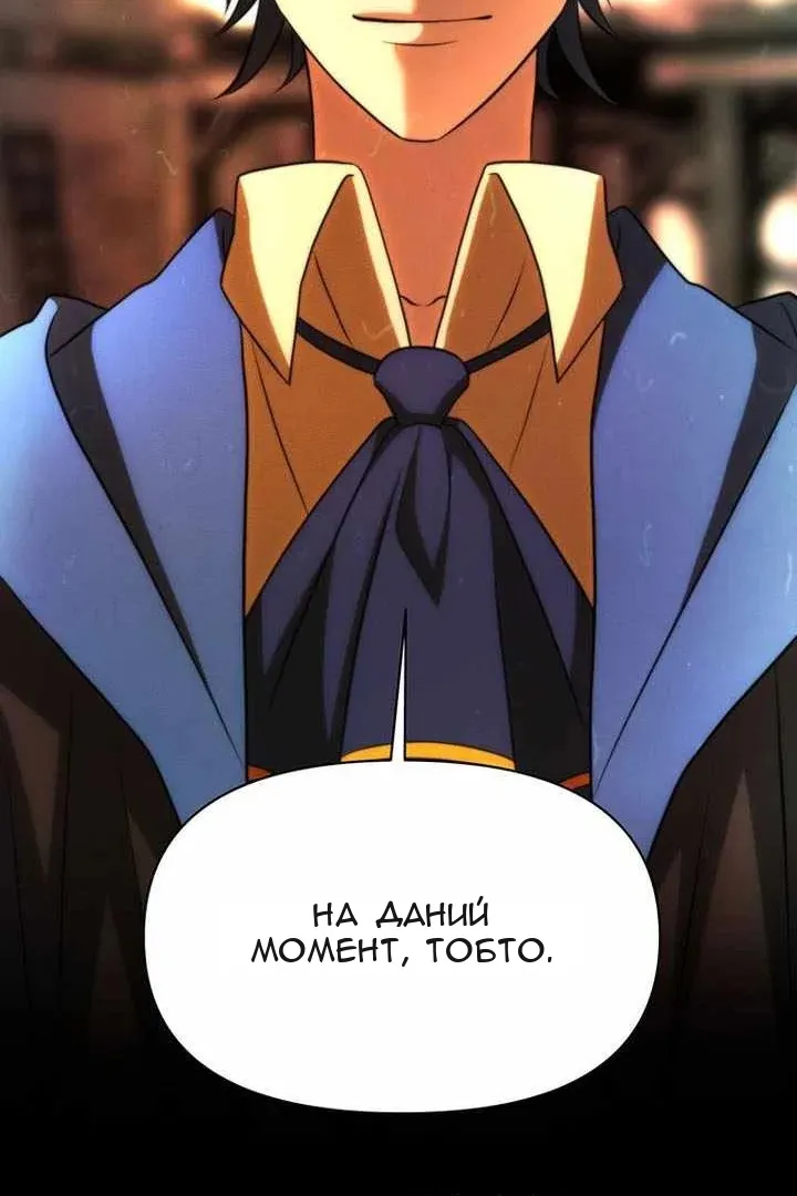 Сторінка 77