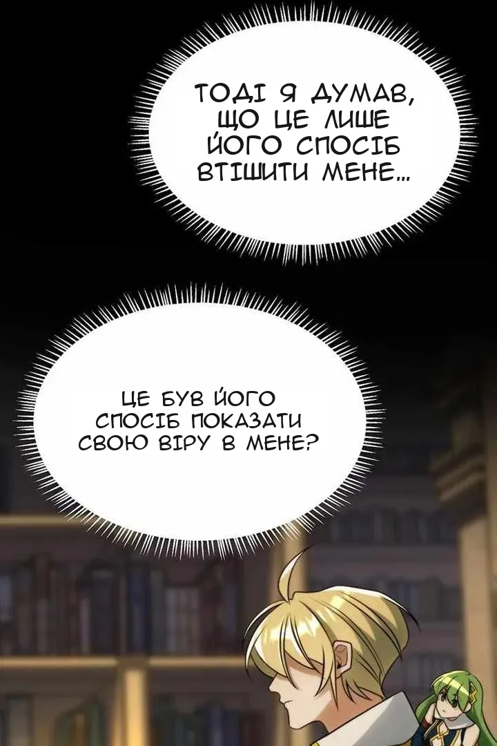 Сторінка 78