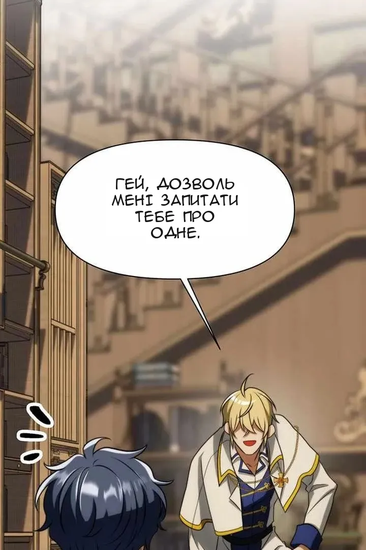 Сторінка 88