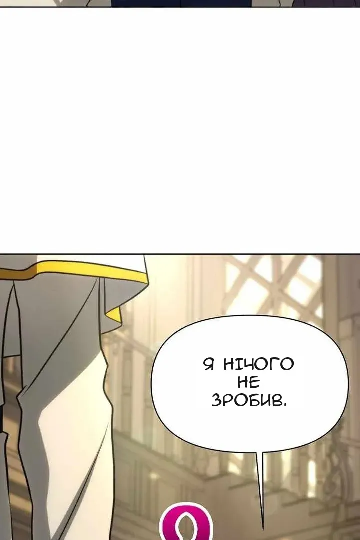 Сторінка 91