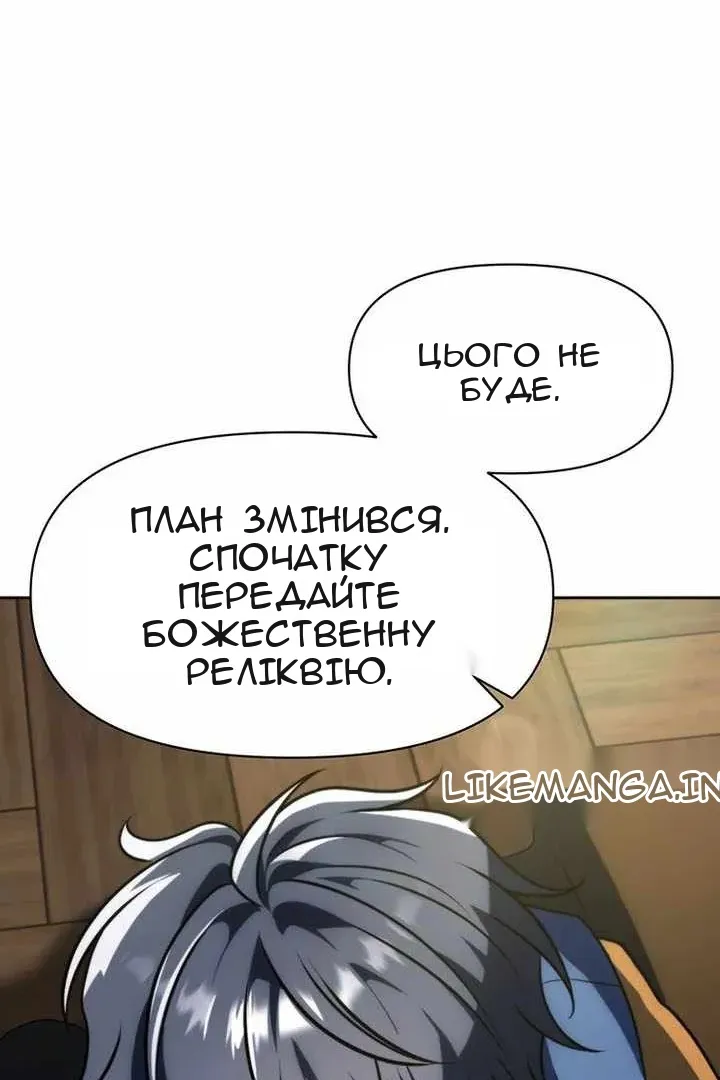 Сторінка 93