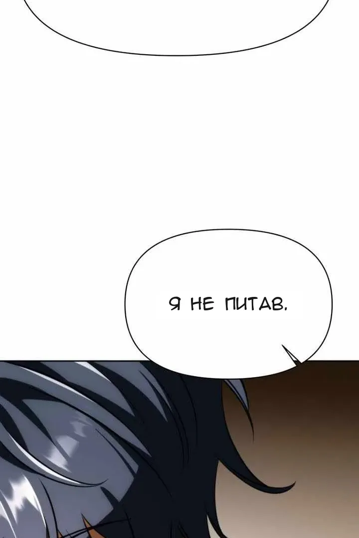 Сторінка 95