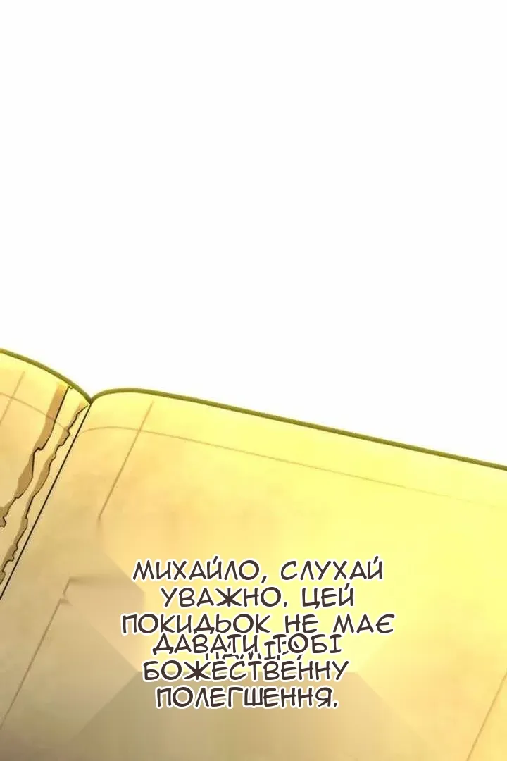 Сторінка 98