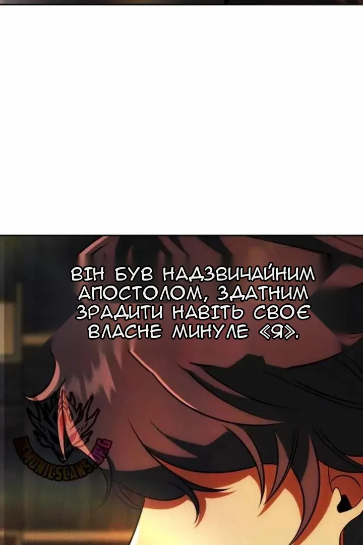 Сторінка 100