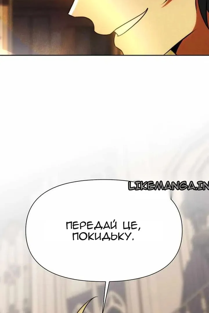 Сторінка 101