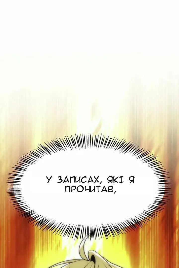 Сторінка 123
