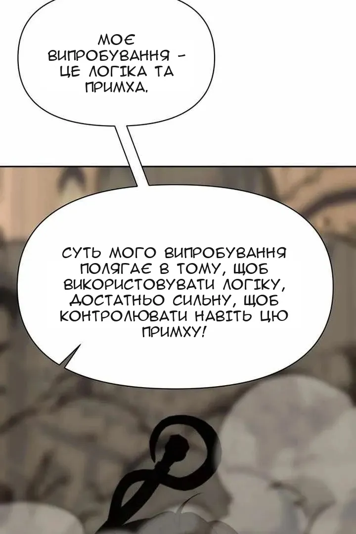 Сторінка 128