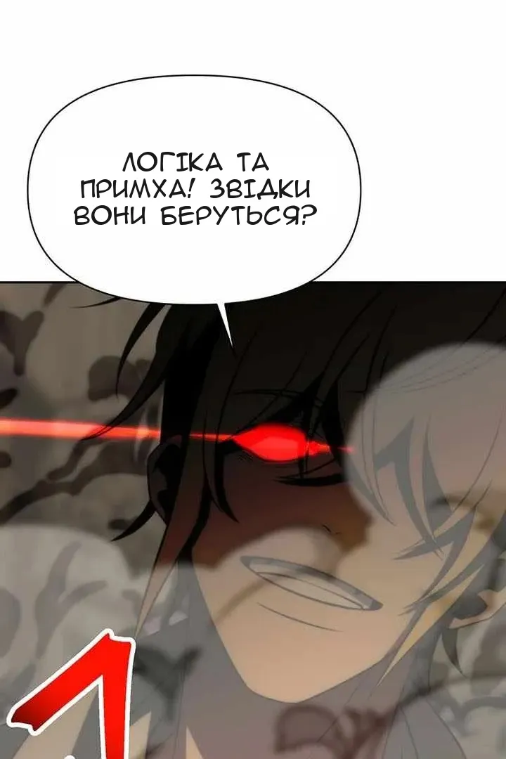 Сторінка 130